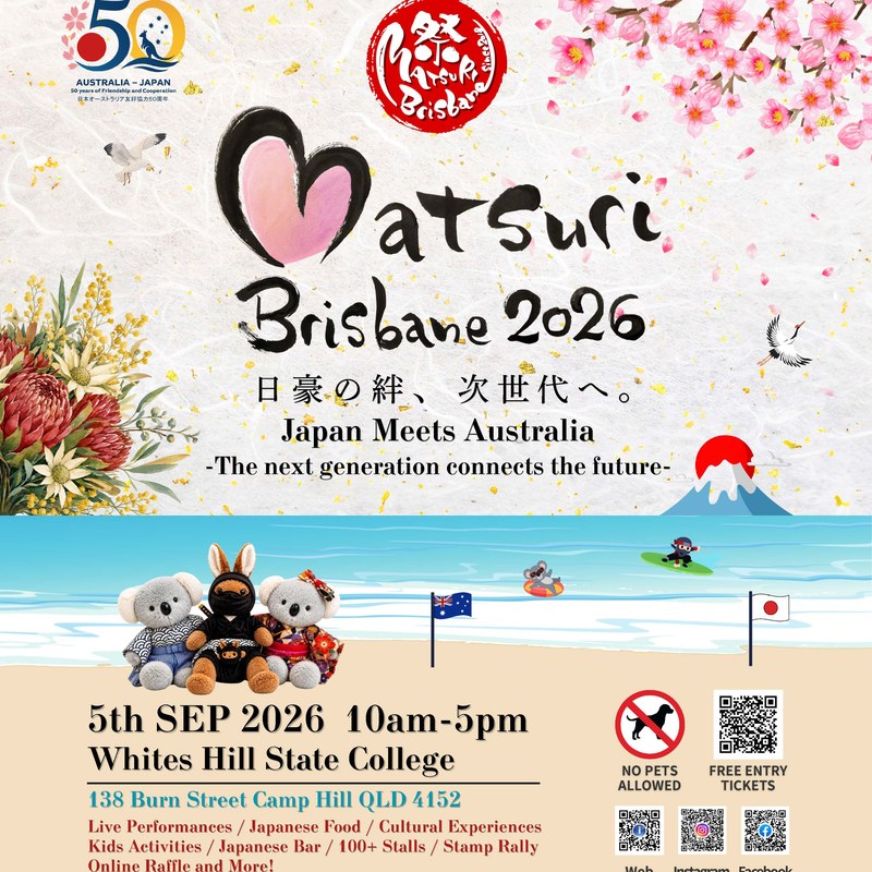 Matsuri Brisbane 2026