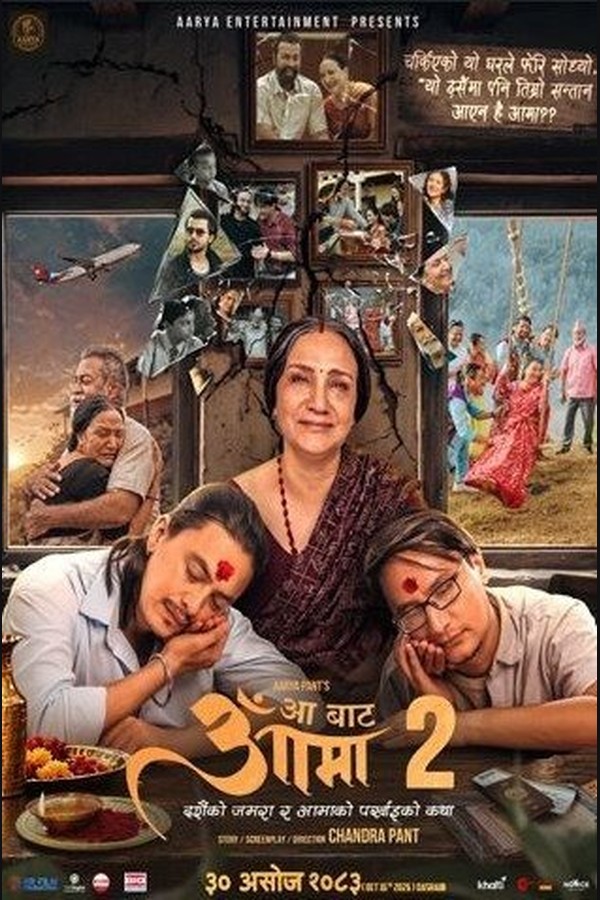 Aa Bata Aama 2
