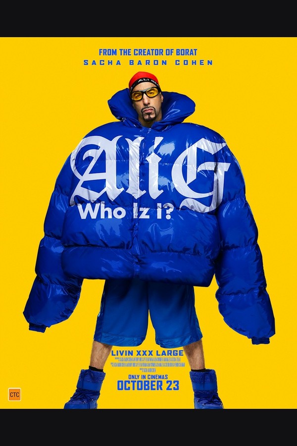 Ali G: Who Iz I?