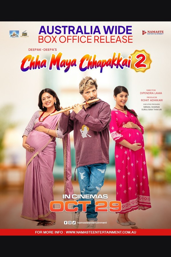 Chha Maya Chhapakkai 2