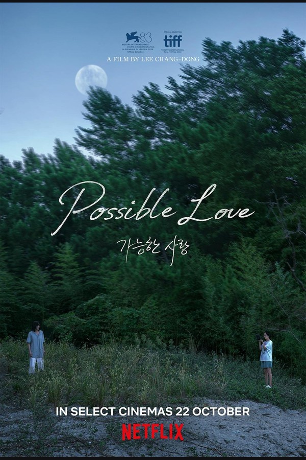 Possible Love