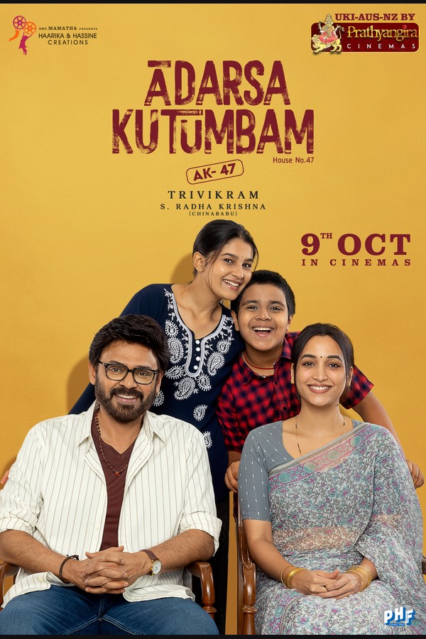 Aadarsha Kutumbam House No: 47