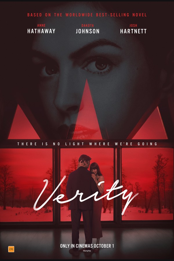 Verity