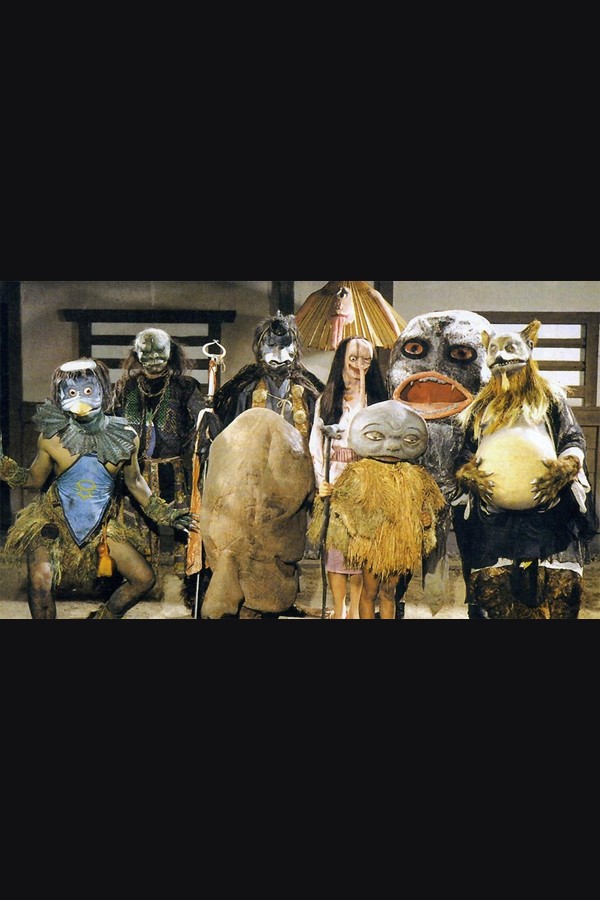Yokai Monsters: Spook Warfare